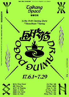 天鹅绒酷采集到配色