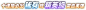 img_tavern_orc_chest_text.png