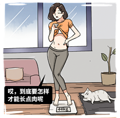 鱼yuyuyuyuyu鱼采集到漫画