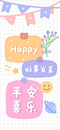 卡通 手机壁纸 cr:壁纸小巷