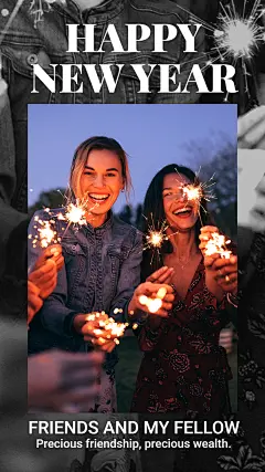 Literary New Year Friends Party Record Instagram Story