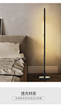 现代简约创意led落地灯卧室客厅床头灯个性氛围灯立式灯三色灯-淘宝网