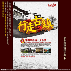NAangelNA采集到排版