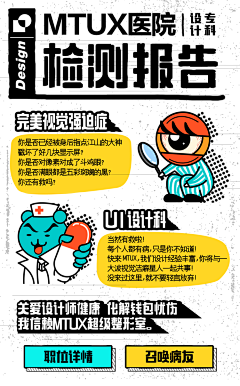 wing圆采集到广告