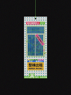 Ali_89757采集到门票/卡片