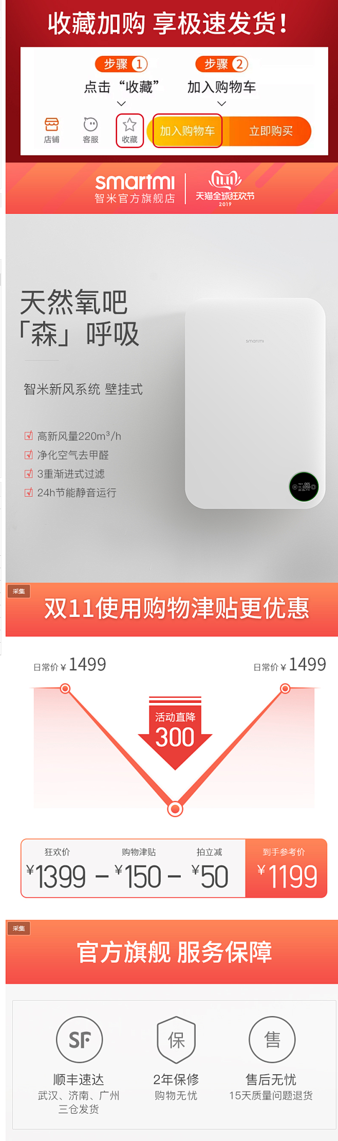 智米新风系统壁挂式家用空气净化器米家控制...