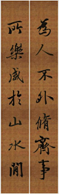 王羲之行书兰亭序集字对联99副