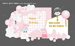 源文件下载【粉色小猪佩奇女孩生日宴】编号：20230210213015959