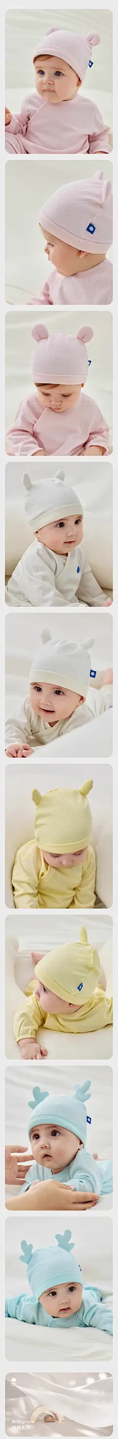 babycare山茶花胎帽小月龄宝宝婴幼儿护囟帽新生儿囟门帽婴儿帽子-tmall.com天猫