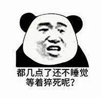 【表情包】还钱套路+连击表情包-兴趣部落