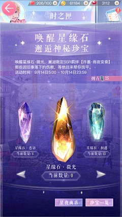 大叉叉叉叉采集到舞蹈手游