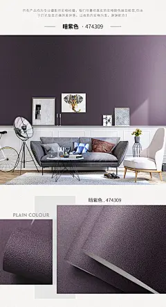 北欧风格纯色素色莫兰迪色灰色墙纸ins风 客厅卧室蓝色服装店壁纸-tmall.com天猫_2615040655