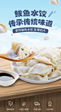 泰祥速冻鲅鱼水饺360g*4袋装 速冻儿童海鲜饺子煎饺锅贴早餐食材共80个装 360g*4袋装【图片 价格 品牌 报价】-京东
