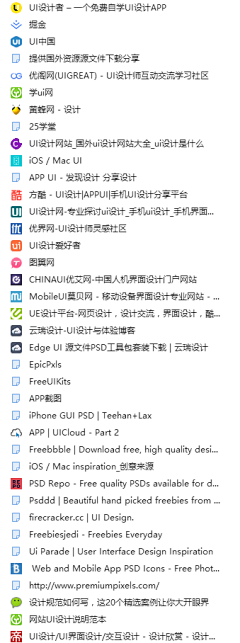 活在阳光下采集到排版知识有关