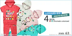 淘宝童装展卖图 女童短袖帽衫套装 细腻亲肤清凉舒爽 童装 套装  夏季  特卖 特价 璐璇  淘宝 海报 单品 PSD分层素材