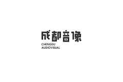 aAeeENxX采集到字体设计