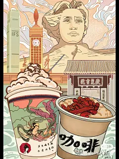 长沙美食