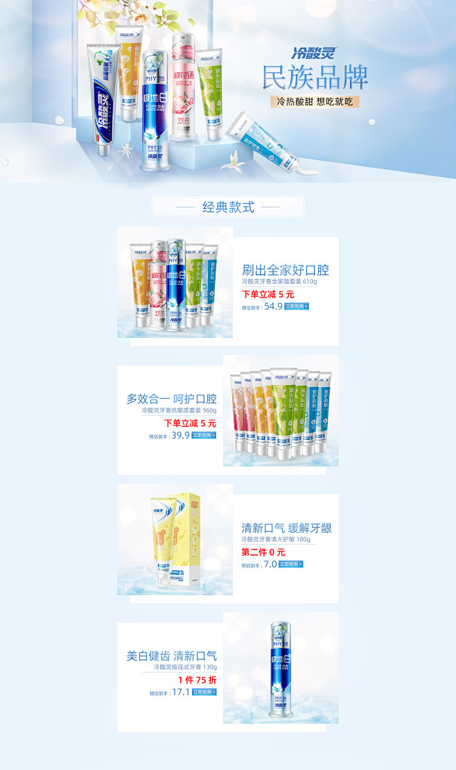 个护  日常猫超页面