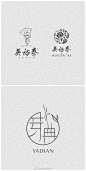 LOGO设计 · 茶

#灵感的诞生# ​​​​