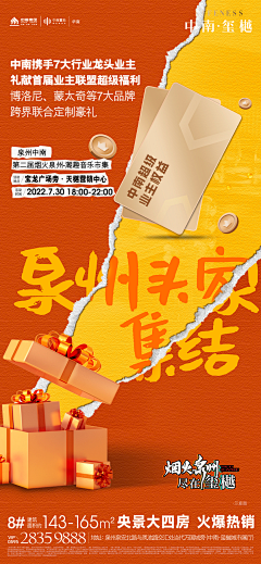 无心敢敢采集到无心敢敢的原创画板
