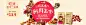 巴旦木食品海报【0】ttp://www.58pic.com/yuanchuang/12930739.html