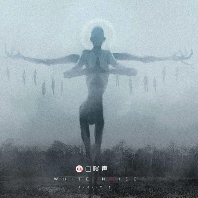 插画 巨物 诡异 恐怖 雾  厚涂