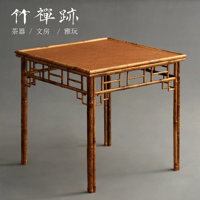 明式小茶几 梅鹿竹八仙桌