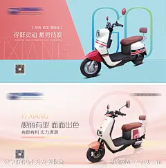 电动车宣传海报-源文件-志设网-zs9.com