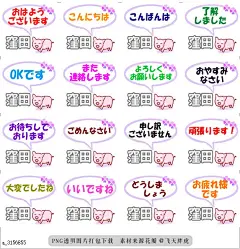 @飞天胖虎 line贴图表情包贴纸[编号3156855]Kubota.Conversation Sticker. (2)  Kubota.Conversation Sticker. (2)b