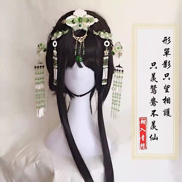 【朝入青丝】古风cos头饰配饰全套碧绿祸...