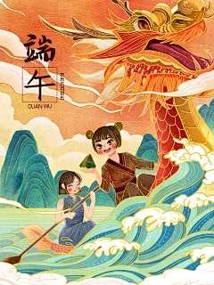 国潮端午女孩划龙舟端午节日插画