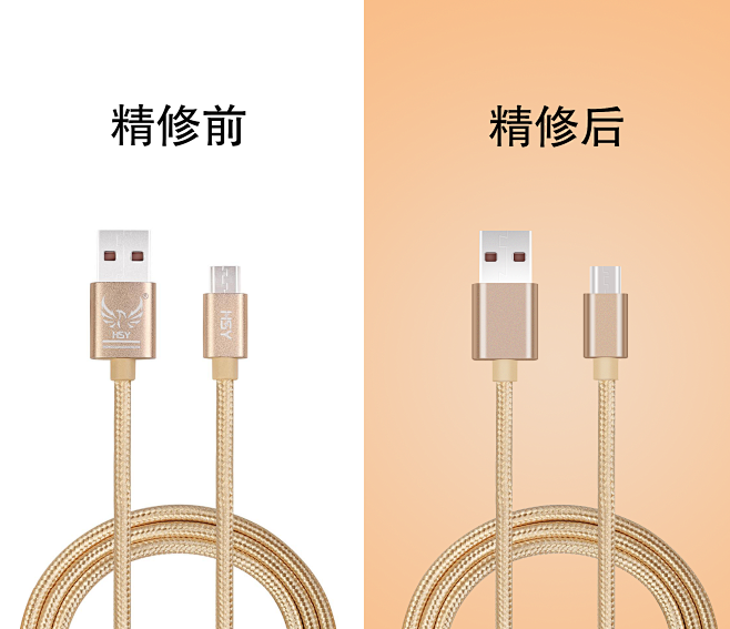 数据线