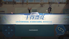 玉竹青青采集到界面