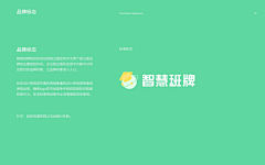 阿里山神木采集到logo