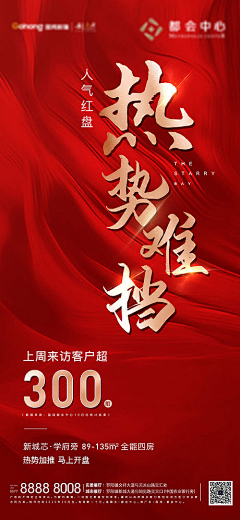 Bllxmox采集到0408【源文件design006.com】