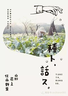 小桃子丶采集到日系