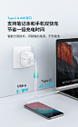 Ravpower 61w氮化镓充电器PD快充65wGaN充电头安卓苹果iphone/ipad华为小米笔记本电脑平板手机闪充-tmall.com天猫