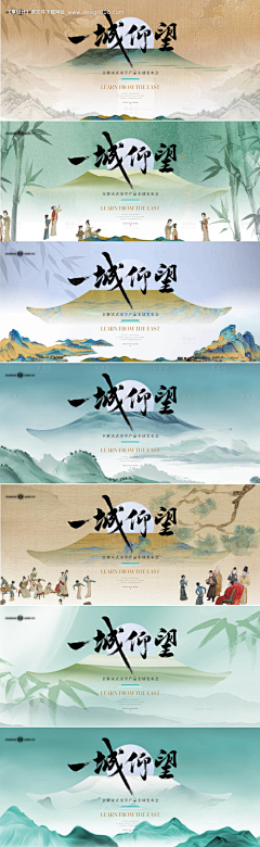 弓+长=张采集到板式
