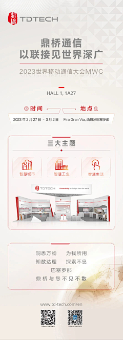 小熊向日葵采集到淘宝页
