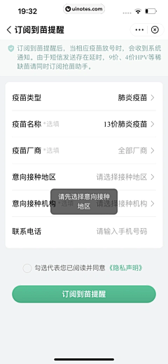 ツ缃濡以沬ゞ采集到app-内容详情页