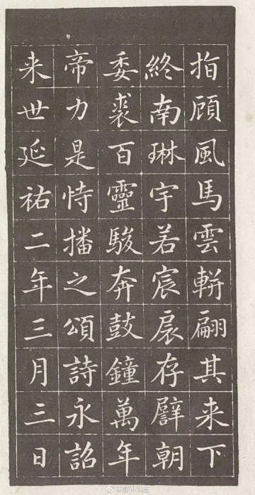 微博 – 随时随地发现新鲜事