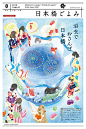 「优优灵感」早起学排版！分享一组《日本桥五代》的插画杂志封面，简单趣味的手绘描绘结合温和美好的色彩搭配，让画面十分温暖治愈~@微博美学 ​​​​