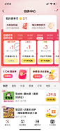 查看图片