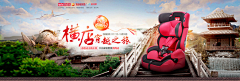 paopao12采集到母婴页面