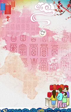 中式古文背景海报背景模板 鸟 背景 设计图片 免费下载 页面网页 平面电商 创意素材