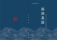 亚李氏多德采集到书籍