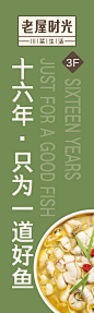 吊幔形象广告