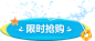 《梦幻西游》电脑版2020暑期优惠活动来袭_《梦幻西游》电脑版官网