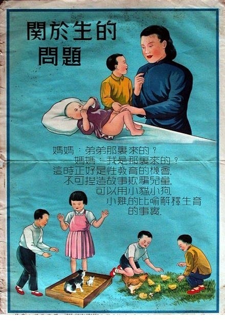 这八张1952年的海报，那时候是怎样的一...