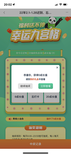 木木木木某采集到APP程序